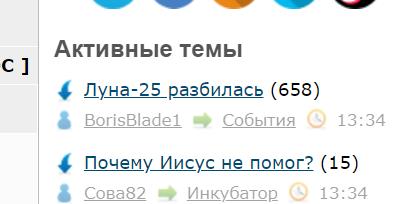 Луна-25 разбилась
