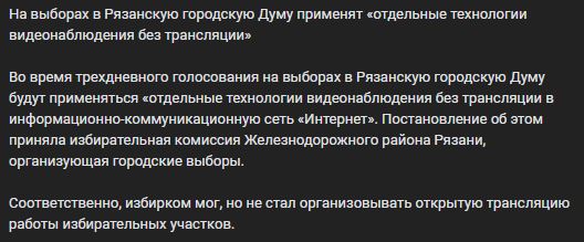 «Потому что а почему бы и нет?» Новокузнецкий детсад отправил воспитанников раздавать приглашения на выборы