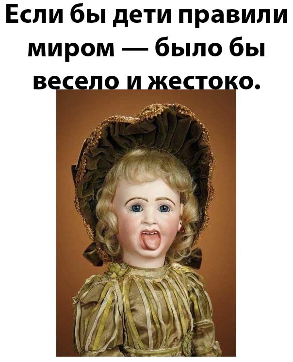 Так себе картинки 19.09.23