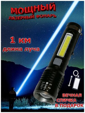 Школа джедаев. Начало