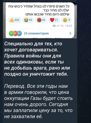Израиль заходит в сектор Газы