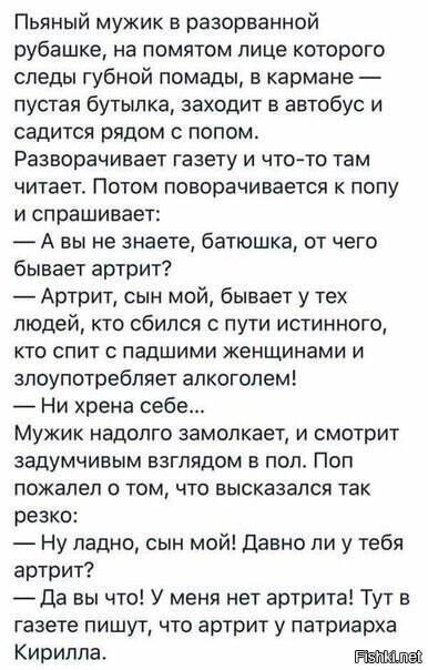 Забавные комментарии из социальных сетей (23.10.23)