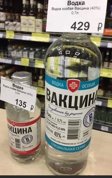 Белорусская вакцина от «запоев и похмелья» уже проходит лабораторные испытания