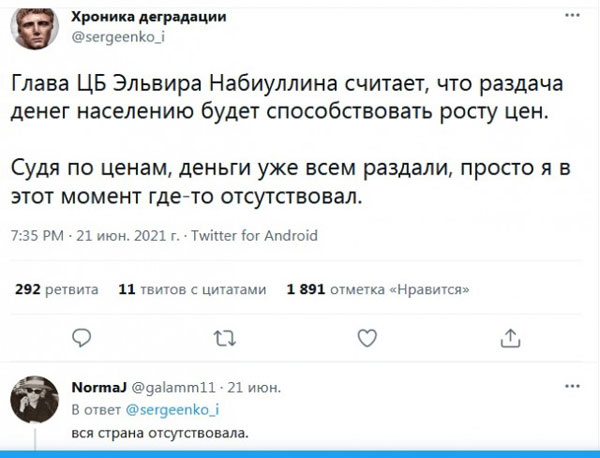 Пятниццо. Стемнело. Из темных углов полезли бояны