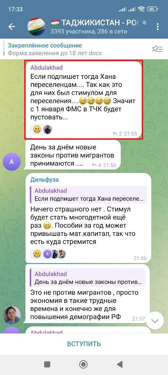 Лавочка закрывается