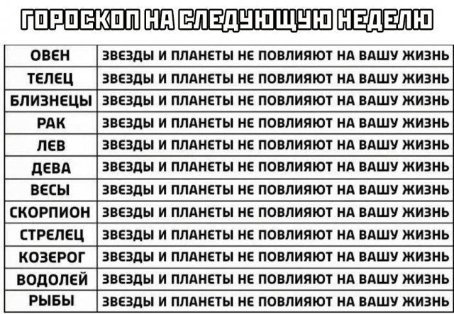 Весёлый полтишок 06.02.24