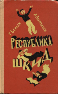 Книги, которыми мы зачитывались. "Хиты" приключенческого и исторического жанра из нашего детства