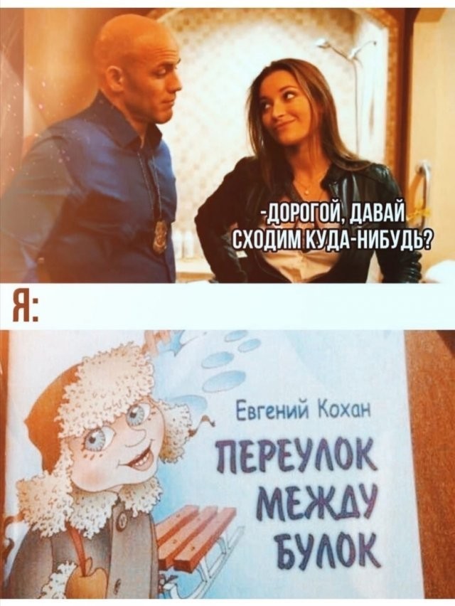 Кому и четверг - пятница