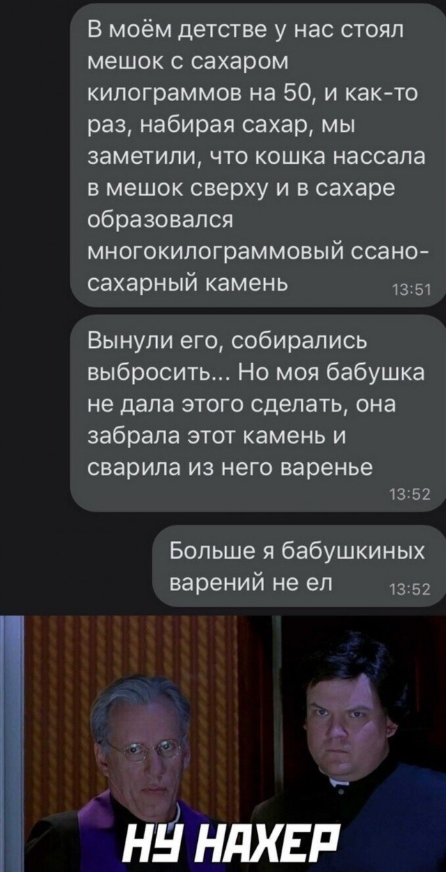 Никакие картинки