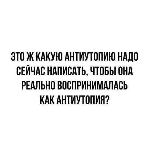 Нуштош 26.06.2024