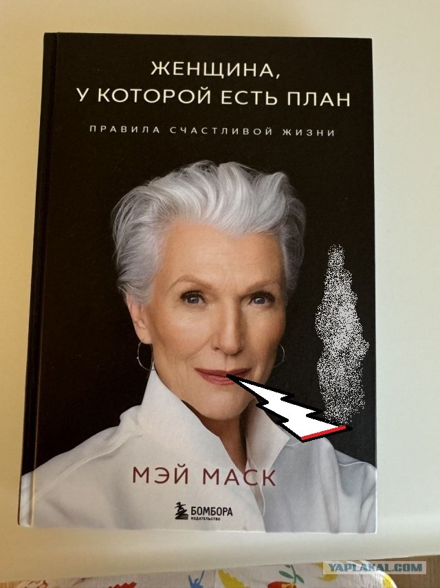 Хорошая книга про как стать счастливым или счастливой