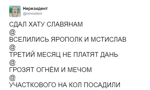 Подборка баянов семилетней давности.