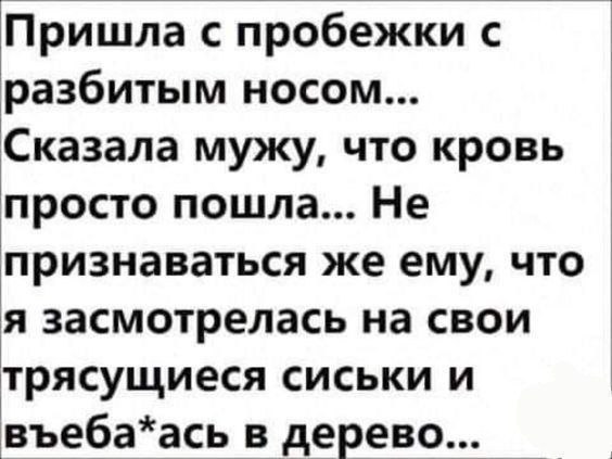 Сборник бабаянов и т.д. и т.п.