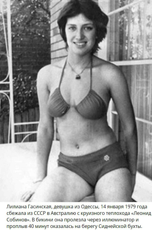 Ровно 50 лет назад океанограф Курилов бежал из СССР, прыгнув с круизного лайнера