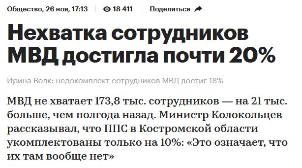 Обращение Алексея Савватеева к президенту России