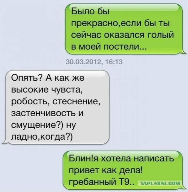 Маленькая пятница 05.03.25
