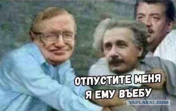 Загадка