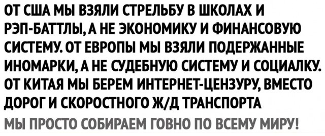 В 2011-м мы жили в другой стране