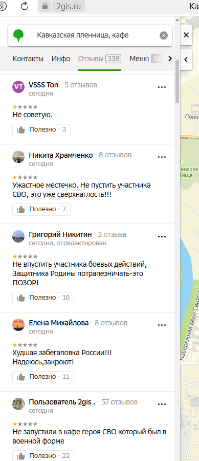 Участника военных действий не пустили в кафе в Ульяновске из-за военной формы