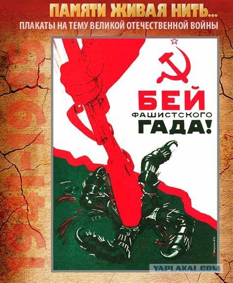 Что происходило 21 июня 1941 года - "за день до". Чем Германия формально обосновала объявление войны
