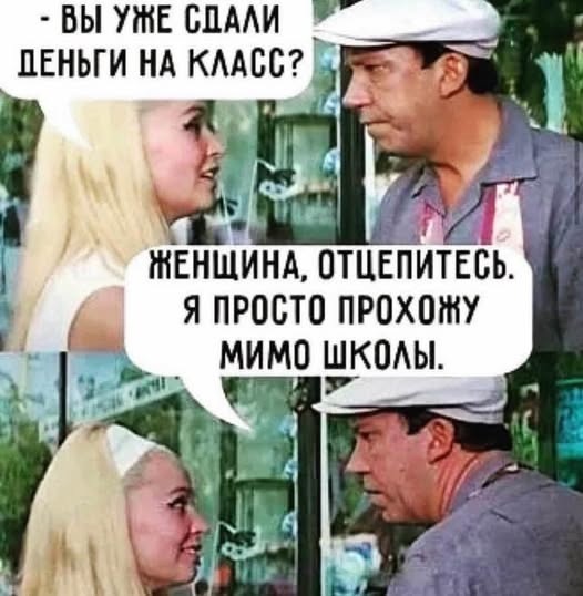 Завалялось тут случайно немного забавных картинок
