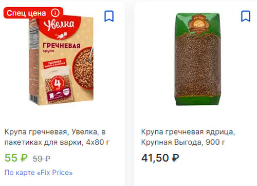 Депутат ЗакСа Санкт-Петербурга попробовал закупиться полезными продуктами на 1000 рублей