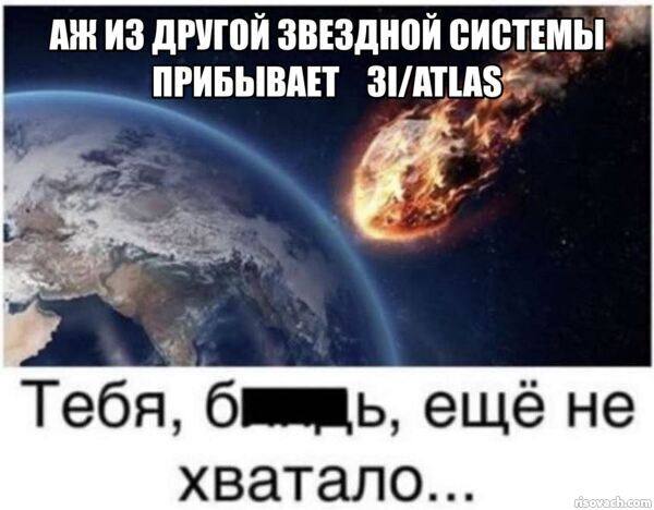 Владимир Сурдин выступил с важным заявлением
