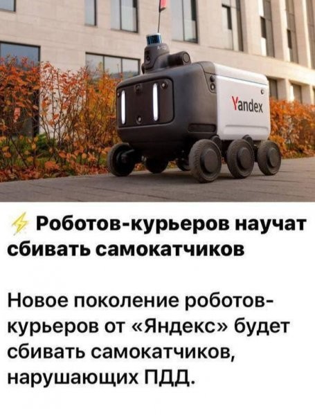 Для настроения