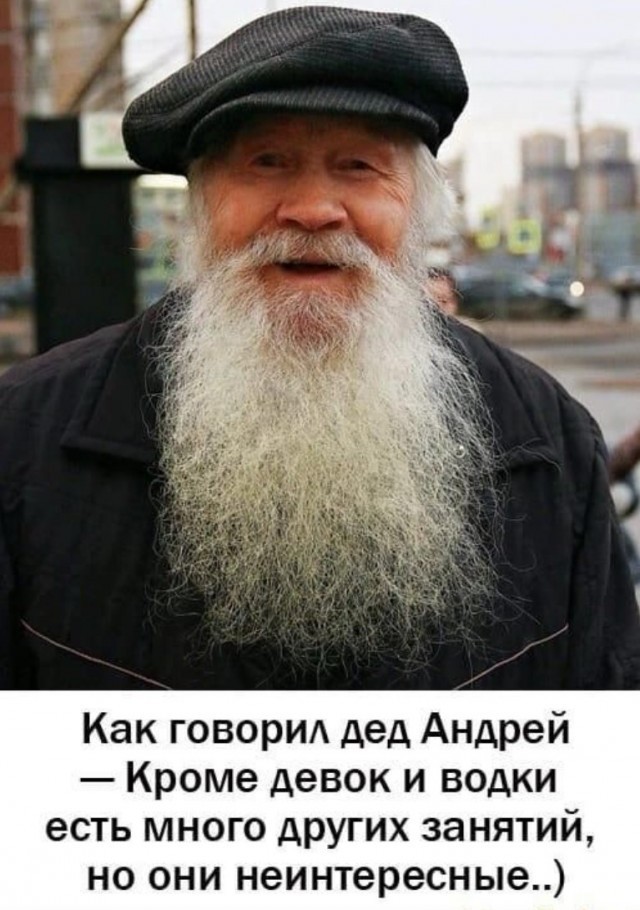 По стопочке?