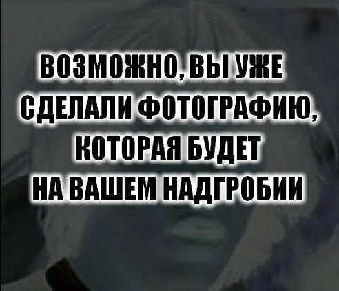 Внезапная соточка дичи