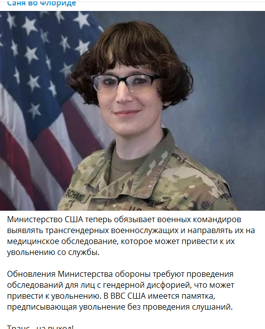 Глава Пентагона экстренно созвал сотни генералов и адмиралов без объяснения причин, посеяв панику среди военного командования