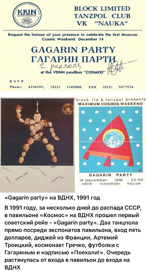 Интересные фотографии 1990 -х 12.10.25