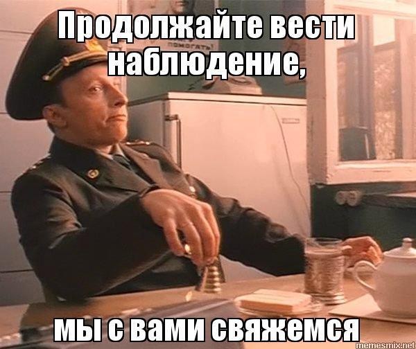 Достало