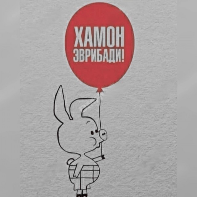 Когда выучил английский, и теперь твоя любимая песня звучит как-то так