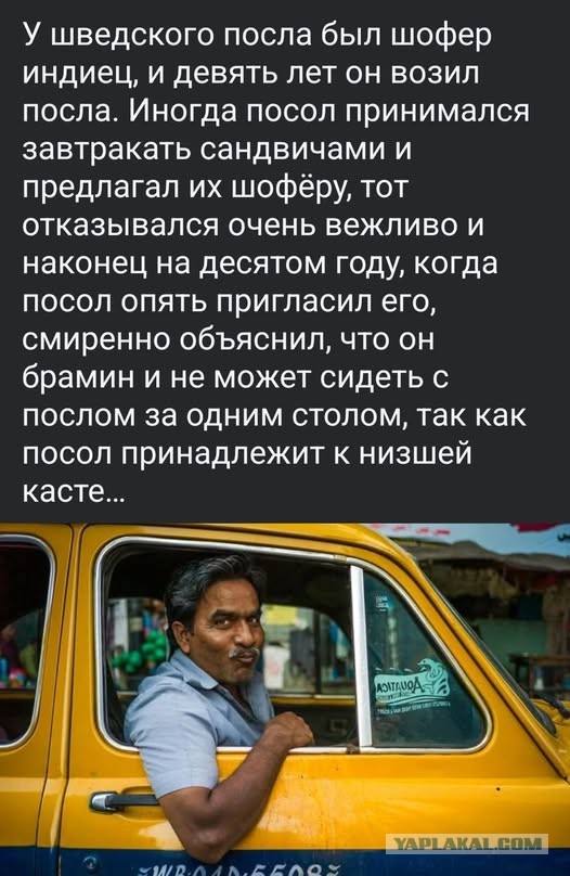 Дегрономикон  депрессивный 3
