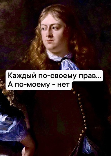 Носи с честью!