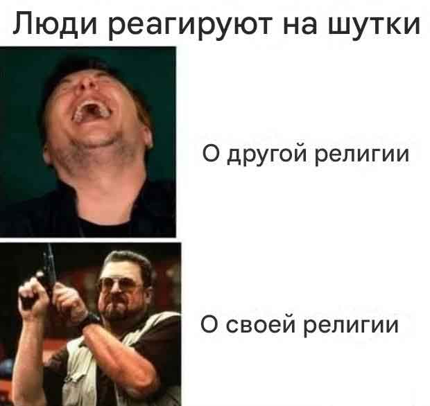 Любимое творение аллаха.