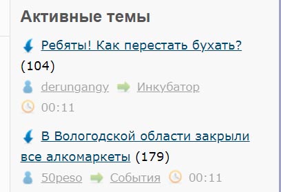Ребяты!  Как перестать бухать?