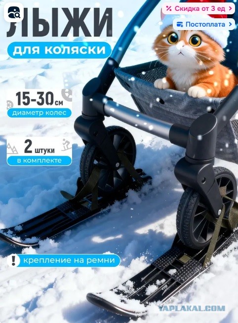 Московские мамы придумали крутую приблуду