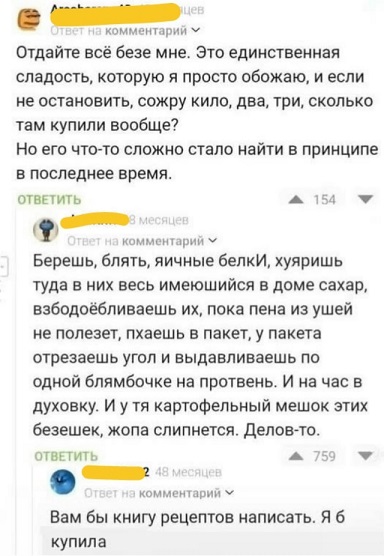 Жизнь на острове