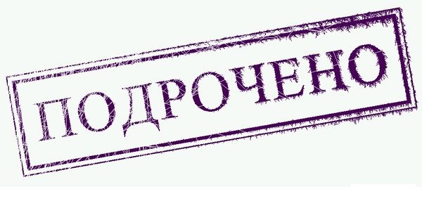 Эвелинка Блёданс никак не покидает образ медсестры из Маски-шоу, хотя паспорт терпеливо фиксирует 57-й год