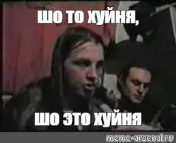 "— А вы кто? Хохлушка?  — Х*юшка! — Иди п*здуй отсюда!"