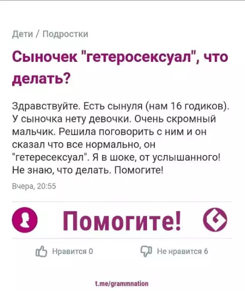 Картиночки, баянчики 04 марта