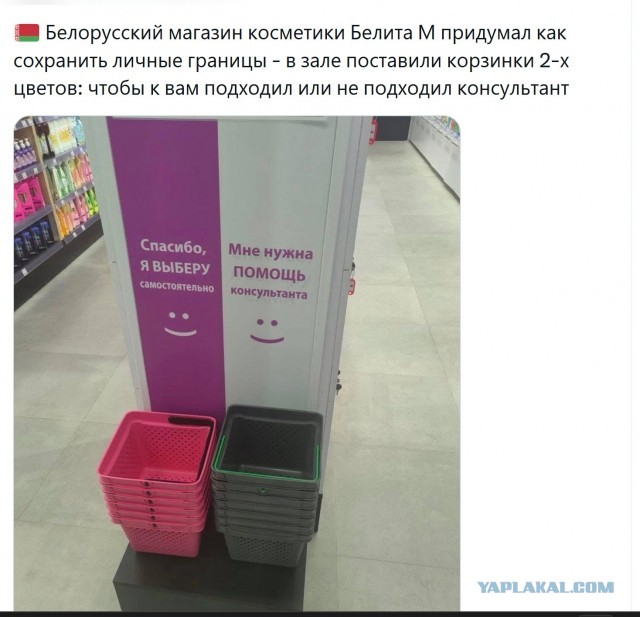 После того как навели порядок