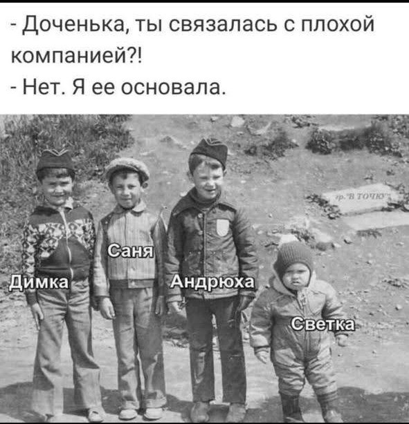Картинки для деградации 166 (разной степени свежести)