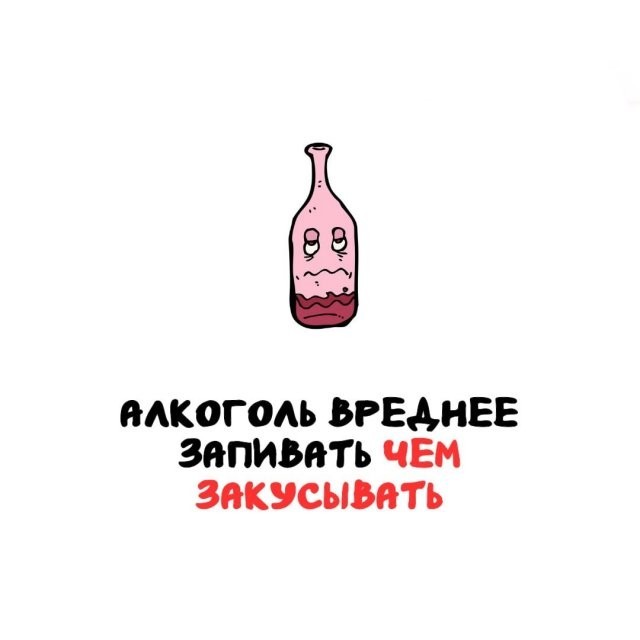 Интересные и короткие факты на все случаи жизни 19.04.26