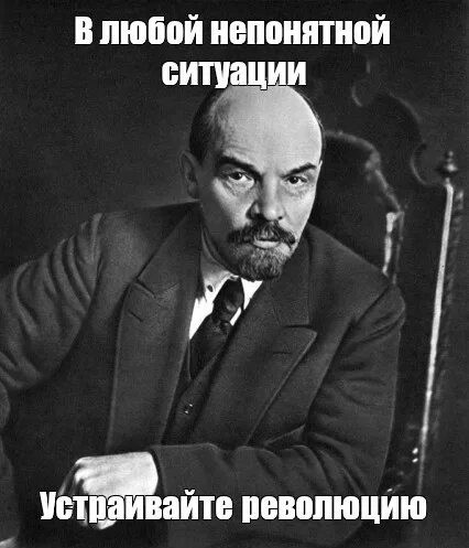 День Рождения В.И.Ленина!