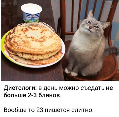 Четверговые картинки