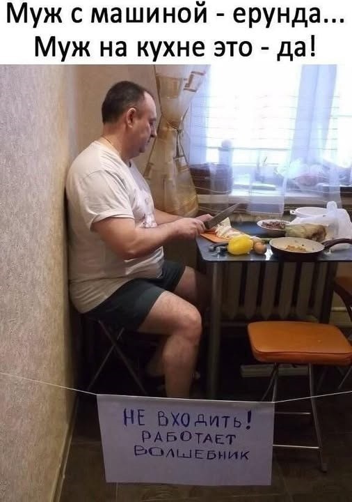 Вторника картинки
