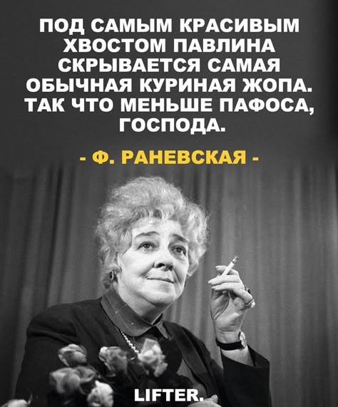 Про "сильных женщин"